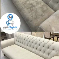 مبل شویی اصفهان نوین|خدمات نظافت|اصفهان, کوی امام جعفر صادق|دیوار