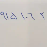 فروش خط دائمی همراه اول