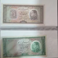اسکناس پهلویی|کلکسیون سکه، تمبر، اسکناس|تهران, آرژانتین|دیوار