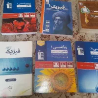 کمک درسی دهم تجربی