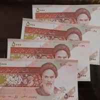 ۴ عدد ۵۰۰ تومانی سریال پشت هم