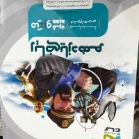 گام به گام و کتاب تست تجربی