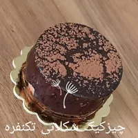 آموزش کیک‌های کافی شاپی در محیط کارگاهی|خدمات آموزشی|تهران, سهروردی|دیوار