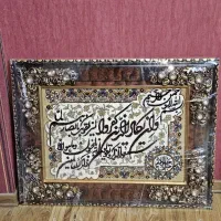 تابلو فرش نو و استفاده نشده