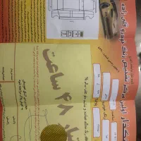 تیبا ۲|خودرو سواری و وانت|تهران, شهرآرا|دیوار