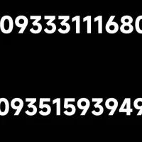 سیم کارت رند ایرانسل قدیمی