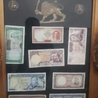 اسکناس قدیمی|کلکسیون سکه، تمبر، اسکناس|قم, جمکران|دیوار