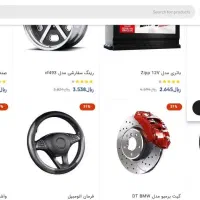 طراحی سایت وردپرس|خدمات رایانه‌ای و موبایل|اصفهان, جلفا|دیوار