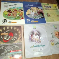 کتاب کمک درسی دوازدهم و یازدهم  ویژه ی کنکور ۴۰۲|کتاب و مجله آموزشی|تهران, صادقیه|دیوار
