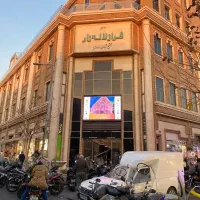 کارمند ساده خانم و آقا