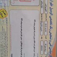 پراید ۱۳۱ دوگانه شرکتی