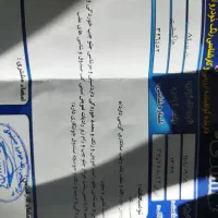 مدل ۸۴ فنی سالم تشخیص رنگ.گذاشتم|خودرو سواری و وانت|نجفآباد, صالح آباد|دیوار