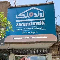 60 قصب زمین ویلایی در سرباغ