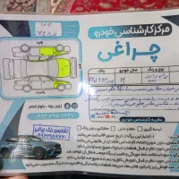پراید وانت ۱۴۰۰
