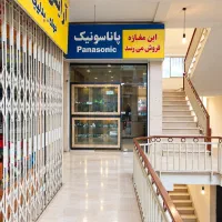 15متر مغازه در موقعیت تجاری چالوس قیمت استثنایی