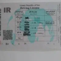گمشده