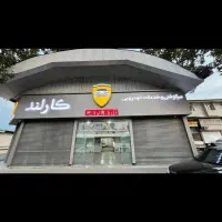 فروش مغازه 750متری با سند شش دانگ تجاری