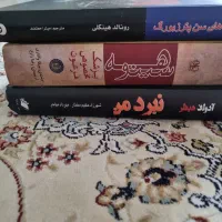 ۳ جلد رمان در حد نو نو|کتاب و مجله ادبی|تهران, شهرک آزادی|دیوار