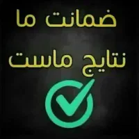 سلامتی با(معجزه رویال)