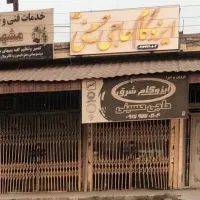 اجاره-دو-باب-مغازه-بلوار-شهید-سلیمانی1