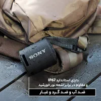 اسپیکر قدرتمند سونی