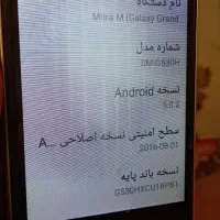 گوشی سامسونگ Galaxy Grand Prime|موبایل|رشت, چمارسرا|دیوار