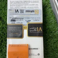 ایفون ۱۱ نرمال نات اکتیو اصل|موبایل|تبریز, |دیوار