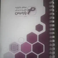 استخدام منشی حسابدار