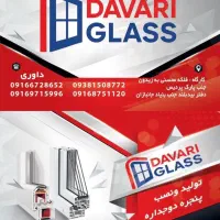 نصب درب وپنجره دوجدارهUPVC