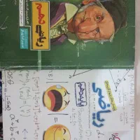 ریاضی دهم تجربی خیلی سبز و گاج