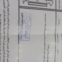 پرشیا tu5|خودرو سواری و وانت|ارومیه, |دیوار