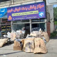 سپر بدنه چراغ گلگیر کاپوت|قطعات یدکی و لوازم جانبی|رشت, حافظ آباد|دیوار