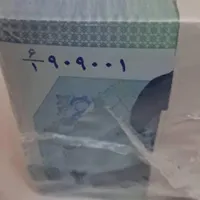باکس اسکناس پلمپ