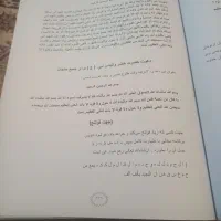 دعا و سرکتاب|خدمات پذیرایی، مراسم|تبریز, |دیوار