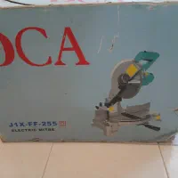 فارسی بر درجه یک DCA