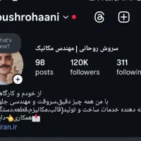 تدوینگر جهت تولید محتوا(فیلم برداری) ادیت عکس