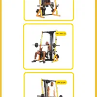 دستگاه بدنسازی خانگی|تجهیزات ورزشی|بوکان, |دیوار