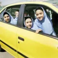 سرویس مهدکودک ودانشگاه وشرکت وشیفت عصرمدرسه