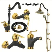 شیرالات ،روشویی، آینه باکس ، توالت فرنگی
