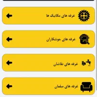 فناکد دنیای دیجیتال|خدمات آموزشی|خرم‌آباد, |دیوار