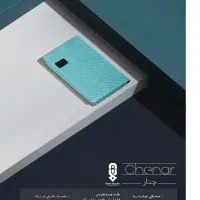 سررسید / ۱۴۰۵ / هدیه تبلیغاتی|لوازم التحریر|تهران, شهرک شهید باقری|دیوار