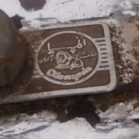 اتو قدیمی آلمانی|اتو و لوازم اتو|کرمانشاه, |دیوار