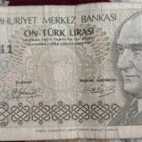 اسکناسهای قدیمی ایرانی و خارجی طبق عکسها|کلکسیون سکه، تمبر، اسکناس|شیراز, فرهنگ شهر|دیوار