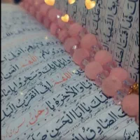 سرکتاب وادعیه|کتاب و مجله مذهبی|ایلام, |دیوار