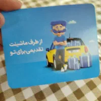 کارت تخفیف ازکی