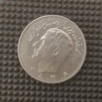 اسکناس و سکه محمدرضا شاه پهلوی|کلکسیون سکه، تمبر، اسکناس|مبارکه, |دیوار