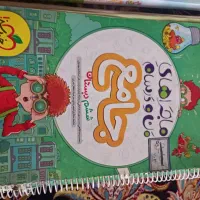 کتاب کمک درسی پایه ششم