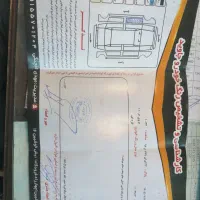 ام وی ام ۱۱۰ سه سیلندر