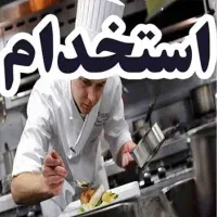 اشپز فرنگی