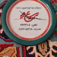 ساعت دیواری